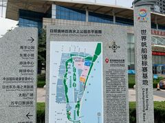 -日照灯塔风景区