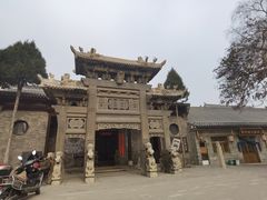 -山西王家大院