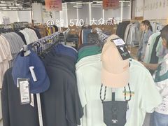 -首创奥特莱斯(北京店)