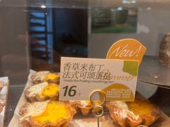 -方炉·天然食材面包店(青秀店)