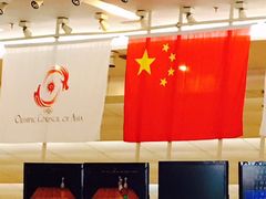 -广州保龄球馆(广州天河体育中心店)