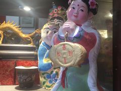 -老北京兔儿爷(琉璃厂东街店)