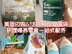 -山姆会员商店(上海浦东店)