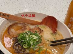 熊本叉烧拉面-味千拉面(光启城时尚购物中心店)