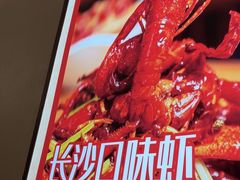 -湘水滨·臭鳜鱼·湘菜(马驹桥店)