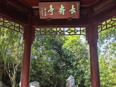 -灵岩山风景区