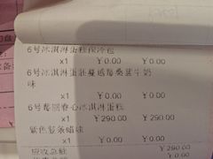-GANSO元祖食品(大市口店)