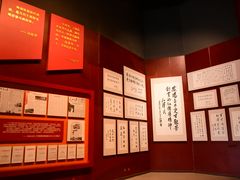 -红旗渠纪念馆