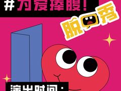 -卢米埃IMAX影城(温州万象城激光店)