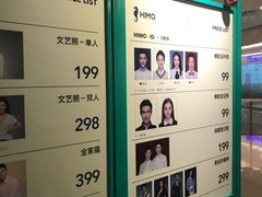 -海马体照相馆(天津世纪都会店)