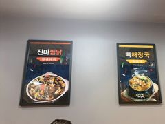-山海珍味韩国料理(奥城店)