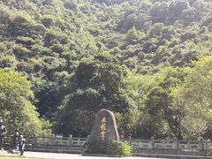 -宁波五龙潭景区