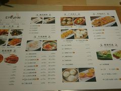 菜单-花少爷的粥(中贸广场店)