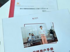 -天鹅到家·保姆月嫂育儿嫂(天河店)