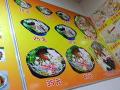 -傣家妹子过桥米线(一号店)