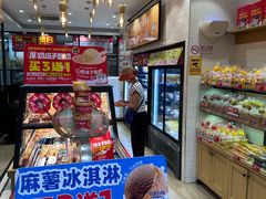-味多美蛋糕(西安门店)