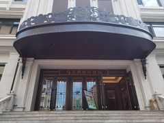 -马克西姆俄罗斯餐厅(绥芬河店)
