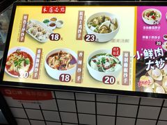 -大熊抄手(万达店)