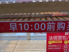 -味多美蛋糕(通州店)