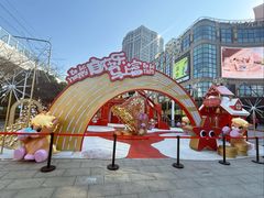 -光启城时尚购物中心