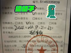 -沃尔玛超市(北大街店)