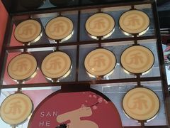 -三禾寿司(君尚店)