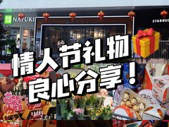 -世纪联华超市(江城店)