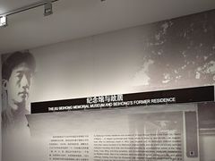 -徐悲鸿纪念馆