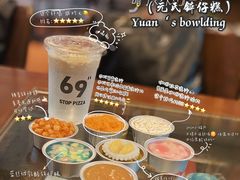 -元氏钵仔糕(北京路店)