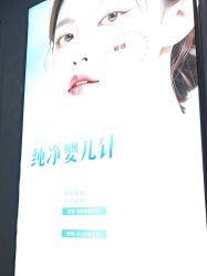 -武汉五洲整形外科医院
