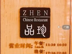 -长沙富力万达文华酒店