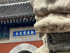 -大钟寺古钟博物馆