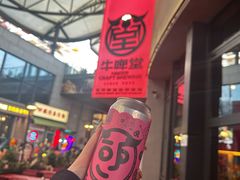 -牛啤堂精酿啤酒餐吧(五棵松华熙店)