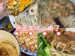 -百年老字号·观振兴蟹黄面·三虾面·苏式面(观前街富仁坊巷店)