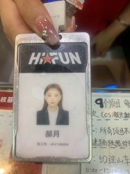 点击看大图 -嗨翻Hi-Fun竞技主题乐园·蹦床团建生日聚会(五棵松华熙店)