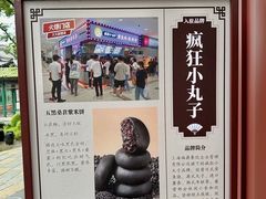 -珠海圆明新园