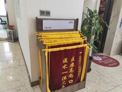 -优诺口腔·VIP尊享中心(爱建机构)