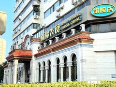 -巴依老爷新疆美食(工体旗舰店)