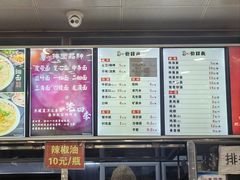 -老四季(总店)