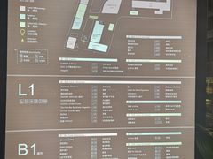-中海环宇荟
