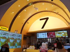 门面-7分甜(苏州中心店)