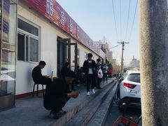 -老四烧饼铺(丽源路店)