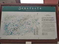 -封龙山风景区