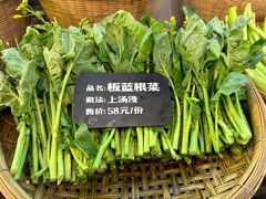 -猪肉婆私房菜(容桂总店)