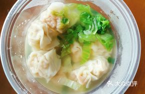 Signature Pork Dumplings in Bone Soup