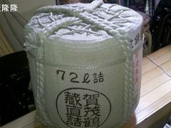 将太无二-门口的大筐-将太无二·北美传奇寿司(瑞士公寓店)