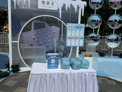 -三里屯太古里