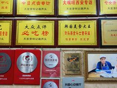 -天发芽·何记葫芦头泡馍·传统小吃(报恩寺街店)