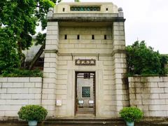 -梅溪牌坊