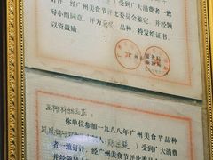 -玉椰林甜品店(创始店)